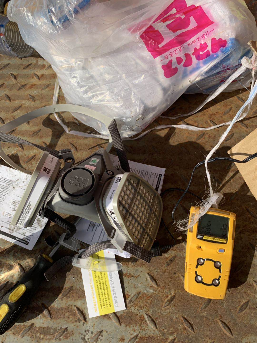 有毒有害氣體檢測儀